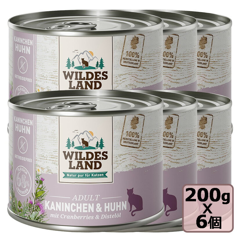 おまけつき Wildes Land　ワイルドランド クラシックウサギ＆チキンとクランベリー入り200gx6個 セット SET缶詰 キャットフード ウェットフード 総合栄養食【0523pu】