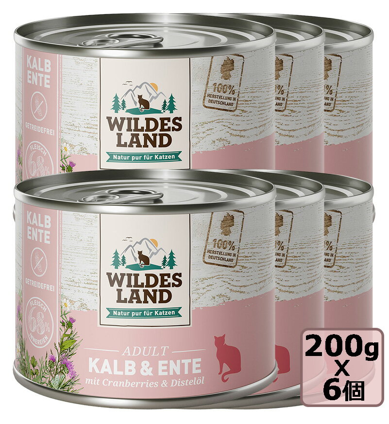 おまけつき Wildes Land　ワイルドランド クラシック仔牛＆ダックとクランベリー入り200gx6個 セット SET缶詰 キャットフード ウェットフード 総合栄養食