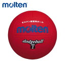 molten モルテン ドッジボール ドッジボール 1号