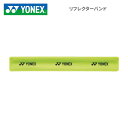 YONEX ヨネックス リフレクターバンド YNX-AC47320