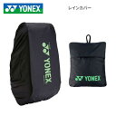 YONEX ヨネックス レインカバー YNX-BAG16RC