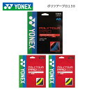 YONEX lbNX |cA[v130 YNX-PTGP130 XgOX