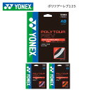 YONEX lbNX |cA[u125 YNX-PTGR125 XgOX