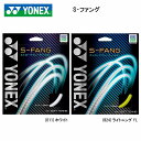 YONEX ヨネックス ynx-sgsfg Sファング ソフトテニス ストリングス ガット