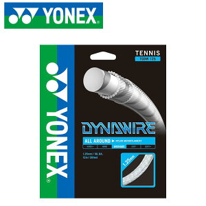 YONEX ヨネックス ダイナワイヤー125 YNX-TGDW125 硬式テニス ストリングス 硬式テニスストリングス