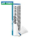 YONEX ヨネックス メイビス600P YNX-M600P バドミントン シャトルコック ナイロン球