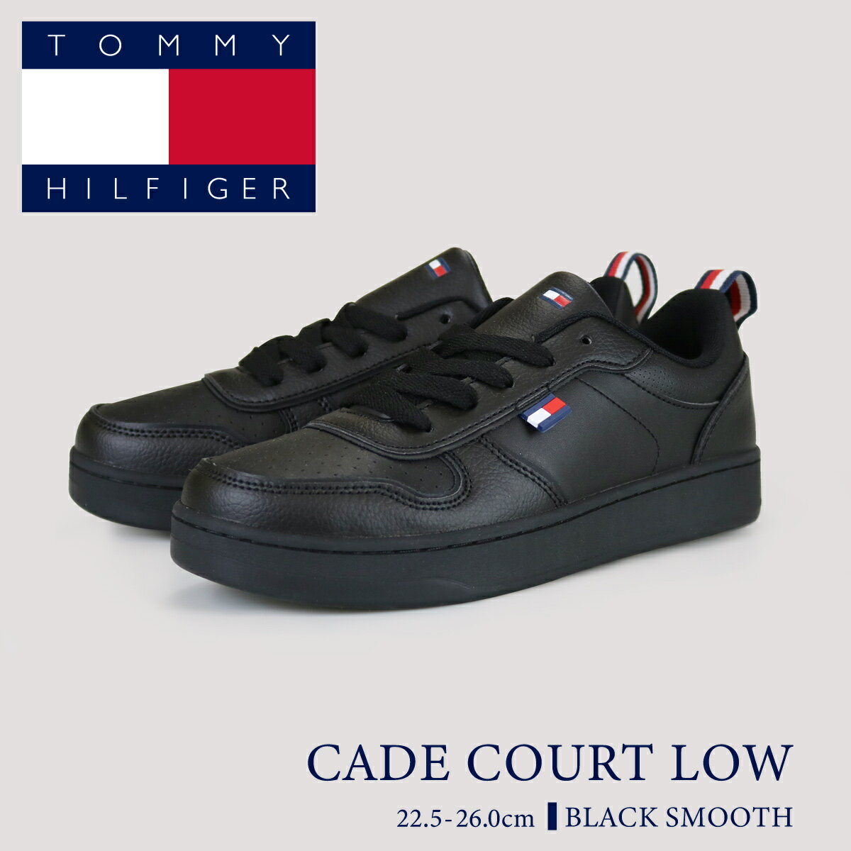 【正規品】TOMMY HILFIGER(トミーヒルフィガー) CADE COURT LOW ケード コート ロー BLACK 1104pu【2023sp】