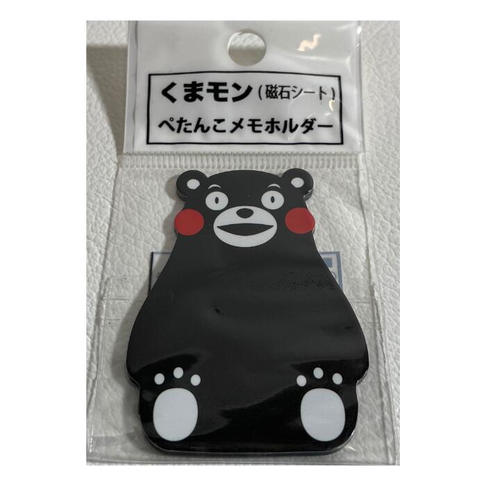 くまもん 磁石 くまもん磁石 冷蔵庫磁石 マグネット ゆるキャラ 縦5.5cm 横3.5cm くまモンのぺたんこメ..