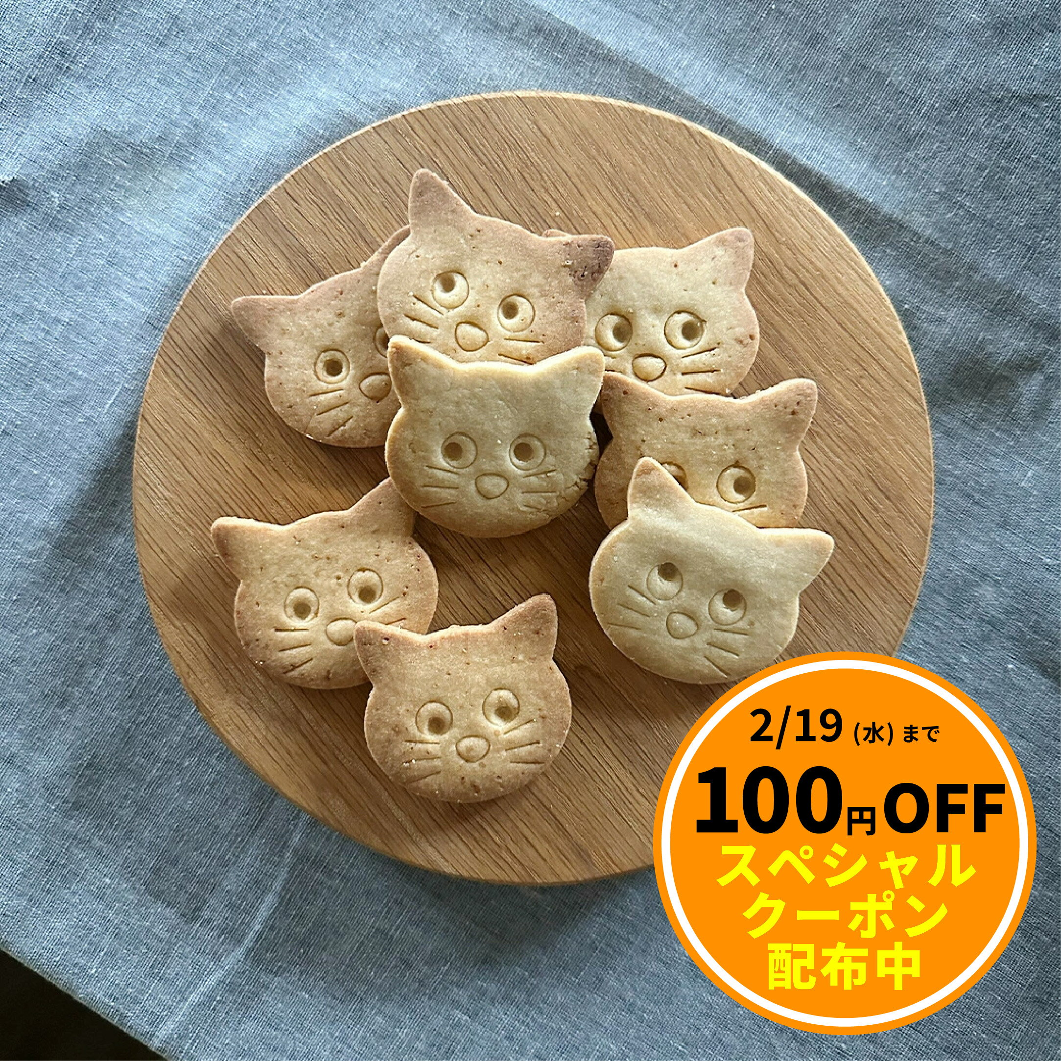 【期間限定クーポン配布中！】Birkmann クッキー型【ねこフェイス】｜【ネコ3】バークマン お菓子作り ドイツ 焼き型 クッキー型抜き 猫 ねこ ギフト 贈り物 クリスマス バレンタイン CINQのサムネイル