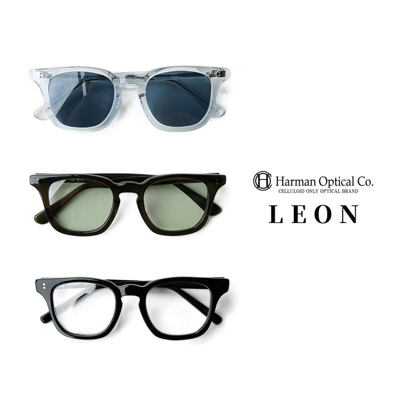 ハーマン オプティカル LEON HARMAN OPTICAL ヴィンテージ眼鏡 おしゃれ 眼鏡 おしゃれ メガネ ファッション 小物 おしゃれ サングラス アセテート ウェリントン 福井県鯖江 日本製【父の日ラッピング無料】＼15日店内全品P2倍 エントリーでP4倍／