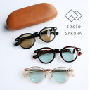 【30日店内全品P2倍+楽天カード利用でP4倍】tesio テシオ SAKURA サクラ | おしゃれ サングラス おしゃれ 眼鏡 おしゃれ めがね 日本製 メガネ 谷口眼鏡 老舗めがね クラウンパント アセテート ガラスレンズ 男女兼用