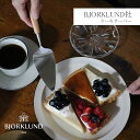 【30日 1日全品P2倍】BJORKLUND社 ケーキサーバー 三角｜おすすめ ケーキサーバー 木製 ノルウェー製 北欧雑貨 キッチン雑貨 ビョークルン社 北欧 生活雑貨 クリスマス 誕生日ケーキ サンク CINQ model70