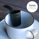 Jonas プラスチックティーストレーナー｜ヨナス おしゃれ キッチンツール 紅茶 お茶 キッチン雑貨 北欧雑貨 キッチン雑貨 CINQ＼48時間限定P3倍！21日23:59まで／