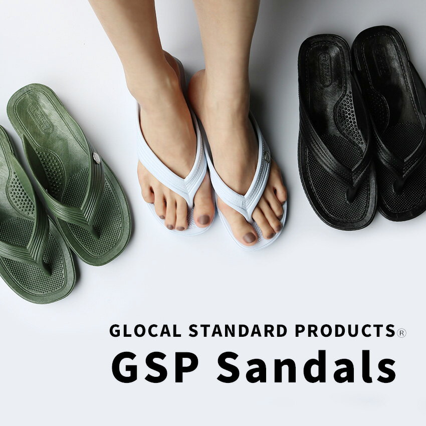 GLOCAL STANDARD PRODUCTS GSP SANDALS GSP SANDALS 奈良県で1960年代より作り続けられている国産サンダル PEARL(パール)のGSPモデル。定番色のホワイト、ブラックに新色のオリーブ（2023年限定色）が加わりました。 小笠原諸島の漁師が履き普及したことから通称ギョサンとも言われています。 形はオーソドックスなカリプソ型（トングタイプ）。 グリップ力に優れ滑りにくく、一般的なビーチサンダルに比べてソールに厚みがあり立体的であることから履き心地がよく疲れにくいのが特徴です。最近ではヨットハーバーのデッキでの使用やサーフブランドなどからも注目されてきています。 また鼻緒とソールが一体型になっておりとても丈夫な作りになっています。 こちらの商品はユニセックスとなっております。 商品にはコットンの収納袋が付属します。 グローカルスタンダードのその他のアイテムはこちらから。 商品名 GSP Sandals ブランド GLOCAL STANDARD PRODUCTS 素材 本体 /サンダル / ポリプロピレン付属袋 / コットン100% サイズ M ( 24cm ) L ( 25cm )LL ( 26cm ) 3L ( 27cm ) 4L( 28cm ) ＊サイズの選び方について 表記サイズのプラスマイナス0.5cmまでは許容サイズになります。（個人差がありますのでご了承ください。） カラー ホワイト/ブラック/オリーブ 備考 日本製