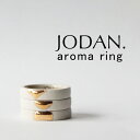 ＼再入荷／JODAN. アロマリング (Light Beige) | ジョダン 金彩 ハンドメイド アロマ リング セラミック 陶磁器 指輪 ライトベージュ 香り アクセサリー プレゼント メール便 送料無料 aroma ring＼9日20時から4時間店内全品P5倍／＼10日店内全品P2倍&エントリーでP4倍／