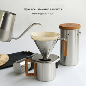 グローカルスタンダードプロダクツ M&W Dripper 2.0 / SUS | GLOCAL STANDARD PRODUCTS ドリッパー コーヒー オシャレ ステンレス 一人用 二人用 キャンプ アウトドア