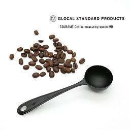 グローカルスタンダードプロダクツ TSUBAME Coffee measuring spoon マットブラック 黒 | GLOCAL STANDARD PRODUCTS 新潟県 つばめ コーヒーメジャースプーン コーヒー豆 計量 ステンレス キャンプ アウトドア ギフト＼毎月18日はいちばの日P最大4倍／