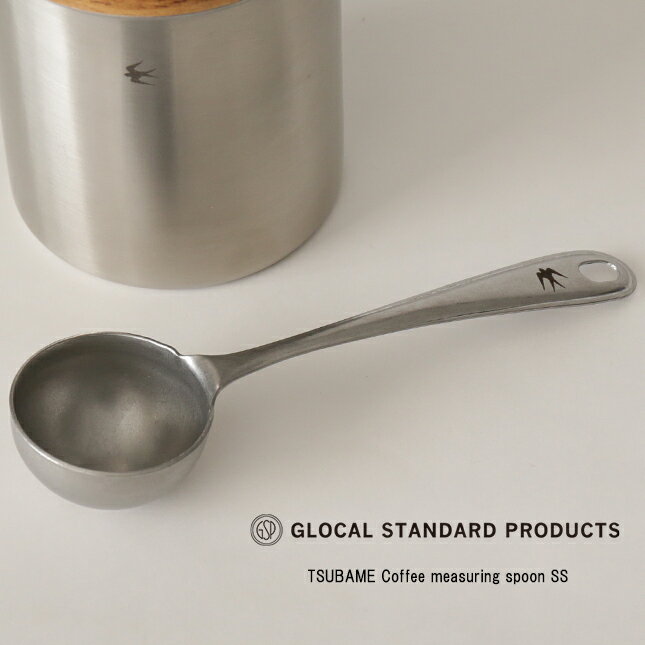 グローカルスタンダードプロダクツ TSUBAME Coffee measuring spoon SS(ステンレス) GLOCAL STANDARD PRODUCTS 新潟県 つばめ コーヒーメジャースプーン コーヒー豆 計量 ステンレス キャンプ アウトドア ギフト