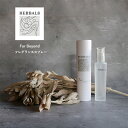 HERBAL8 フレグランススプレー -for beyond-｜ハーバルエイト アロマ フレグランス エッセンシャルオイル リラックス 癒し 富山県 ジャスミンサンバッグ ヒノキ コリアンダー アオシソ 空間 贈り物 ギフト クリスマス 新築祝 結婚祝