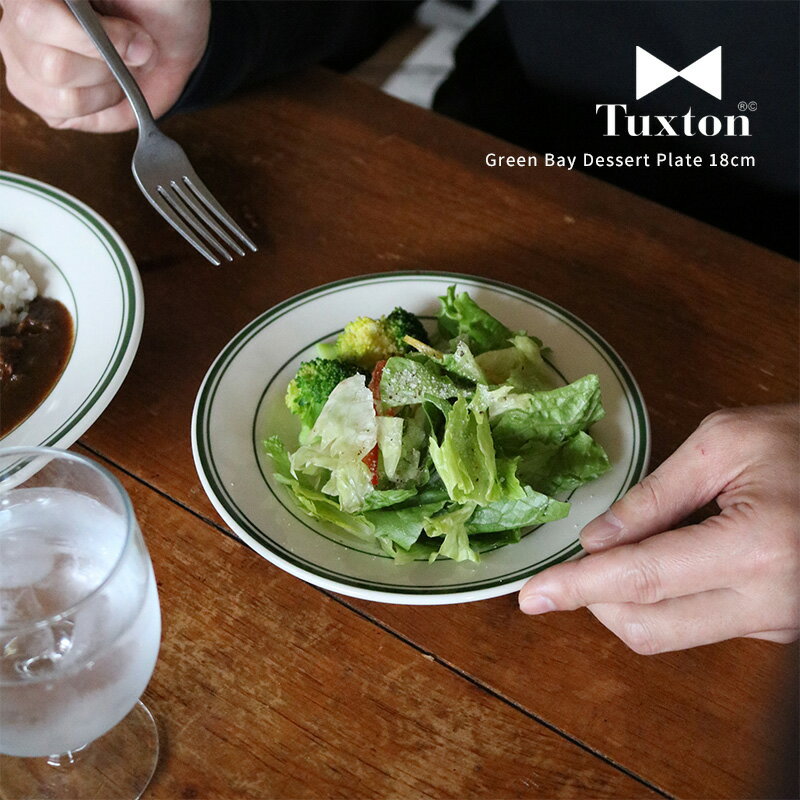 Tuxton Green Bay デザートプレート 18cm |