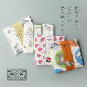 【15日店内P2倍+楽天カードP4倍】中川政七商店 かや織 ふきん こぐまちゃん きんぎょがにげた くまの子ウーフ ねずみくんのチョッキ|名作絵本 童話 かわいいお土産 お祝い 内祝い 引越しあいさつ お正月 ネコポス
