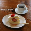 VENUS CUTLERY ヴィーナス ケーキフォー