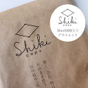 \25日店内全品P2倍&エントリーでP4倍/信州経木Shiki 【アウトレット】ショート 50枚入り | アウトレット Short 敷く包む 飾る 木のまま使う 信州経木「紙木」長野県伊那谷のアカマツ使用 キッチン雑貨 サステナブル 台所用品 暮らし 環境\25日P最大5倍/