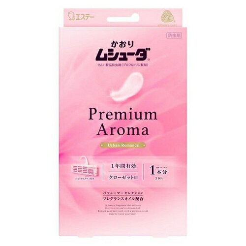 かおりムシューダ Premium Aroma（プレミアムアロマ） クローゼット用（3個入）アーバンロマンス/ エステーのサムネイル