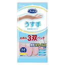 【39ショップ 参加記念セール】ファミリービニール うす手 指先抗ウイルス加工 Mサイズ (3双入)/ エステー