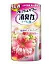 (送料無料)(まとめ買い・ケース販売)トイレの消臭力 魅惑のラブリーブーケの香り(18個セット)/ エステー(3)