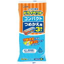 ドライペット コンパクト 詰替 350mL×3コ入/ エステー