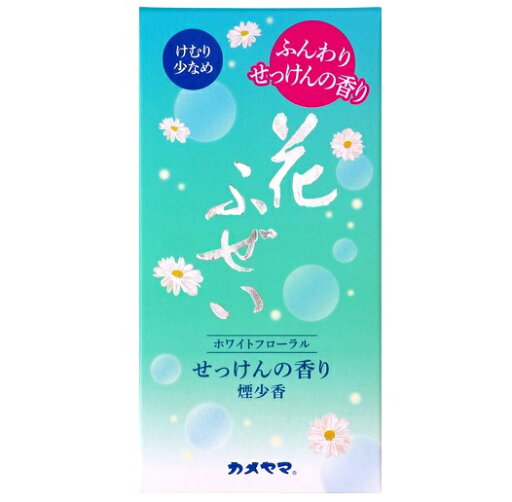(送料無料)(まとめ買い・ケース販売)カメヤマ 花ふぜい せっけん 煙少香(80個セット)/ カメヤマ (送料無料)(まとめ買い・ケース販売)カメヤマ 花ふぜい せっけん 煙少香(80個セット)/ カメヤマ