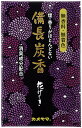 (送料無料)(まとめ買い・ケース販売)花げしき 備長炭 黒 ミニ寸(100個セット)/ カメヤマ