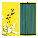 【39ショップ 参加記念セール】お線香 花ふぜい 黄 白檀(約100g)線香 お盆 お参り/ カメヤマ