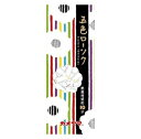(送料無料)(まとめ買い・ケース販売)カメヤマ 五色ローソク 約150g(約160本入)(60個セット)/ カメヤマ