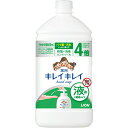 【39ショップ 参加記念セール】キレイキレイ 薬用 液体ハンドソープ 詰替用(800mL)手洗い/ ライオン