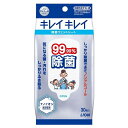【39ショップ 参加記念セール】ライオン キレイキレイ 99.99% 除菌シート(30枚入)オーラルケア/ ライオン