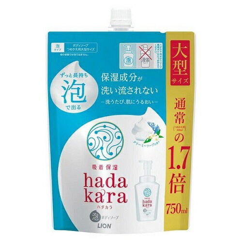 hadakara ボディソープ 泡で出てくるタイプ クリーミーソープの香り / 詰替え大型 / 750ml / クリーミーソープ