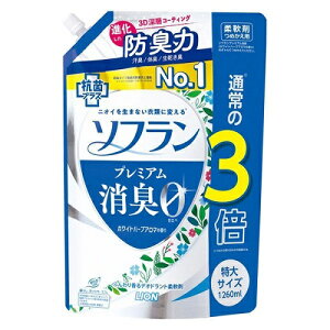 ソフラン プレミアム消臭 ホワイトハーブの香り つめかえ用（1260mL） 柔軟剤/ ライオン