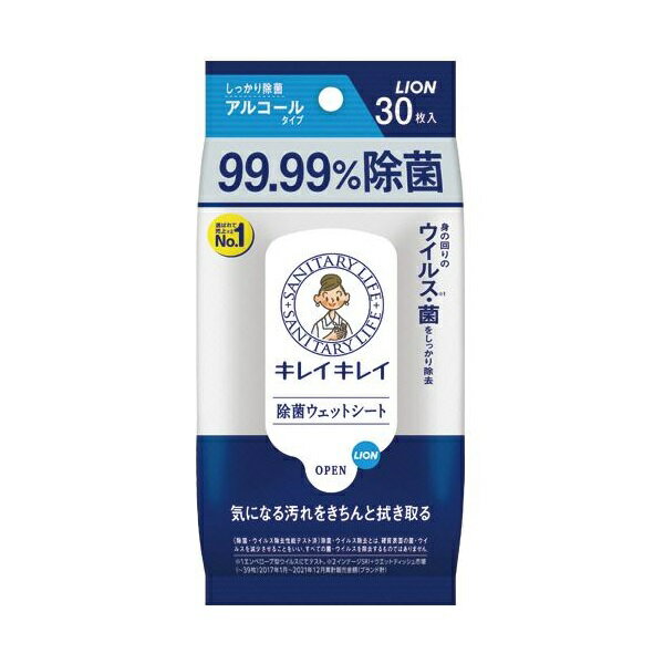 ウェットティッシュ アルコール キレイキレイ 99.99%除菌ウェットシート アルコールタイプ （30枚入）/ ライオン