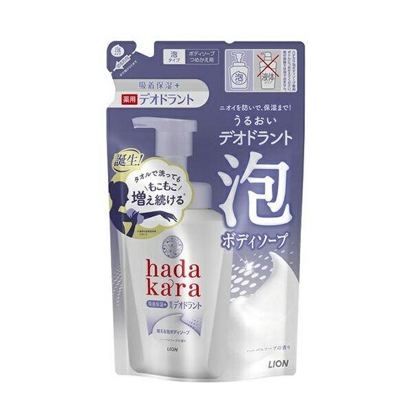 hadakara（ハダカラ） 薬用デオドラント ボディソープ