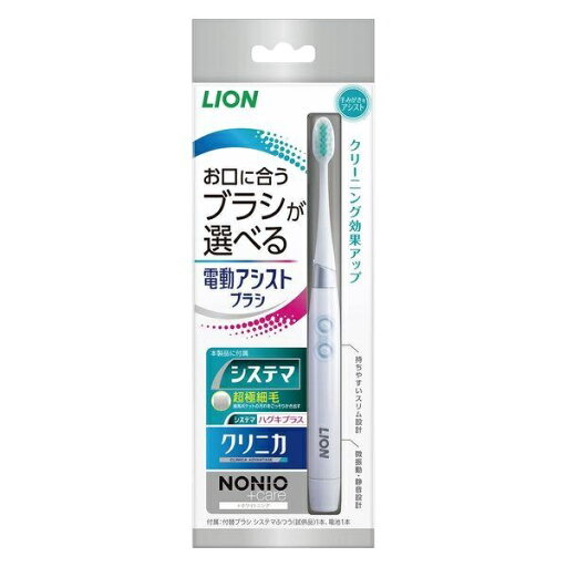 お口に合うブラシが選べる 電動アシストブラシ 本体(1本入)/ ライオン お口に合うブラシが選べる 電動アシストブラシ 本体(1本入)/ ライオン