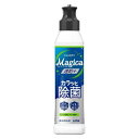 CHARMY Magica(チャーミー マジカ) 速乾+カラッと除菌 シトラスミント 本体(220ml)/ ライオン(3)