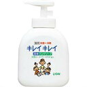 【39ショップ 参加記念セール】キレイキレイ 薬用 液体 ハンドソープ ポンプ 本体(250mL)手洗い/ ライオン