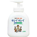 キレイキレイ 薬用液