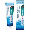 (送料無料)(まとめ買い・ケース販売)システマ ハグキプラスS ハミガキ 95g(60個セット)/ ライオン(4)