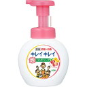 キレイキレイ 泡ハンドソープ フルーツミックスの香り ポンプ（250mL）/ ライオン