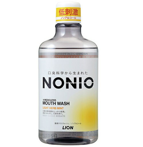 (送料無料)(まとめ買い・ケース販売)NONIO ノニオ マウスウォッシュ ノンアルコール ライトハーブミント（600mL）（12個セット）/ ライオン