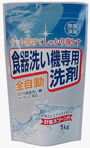 自動食器洗い機専用洗剤 1kg（計量スプーン付）/ ロケット石鹸