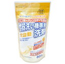 (送料無料)(まとめ買い・ケース販売)クエン酸+オレンジオイル 自動食器洗い洗剤(800g)(15個セット)/ ロケット石鹸